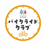 bikeride-01