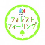 logoforest