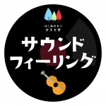 logosoundf
