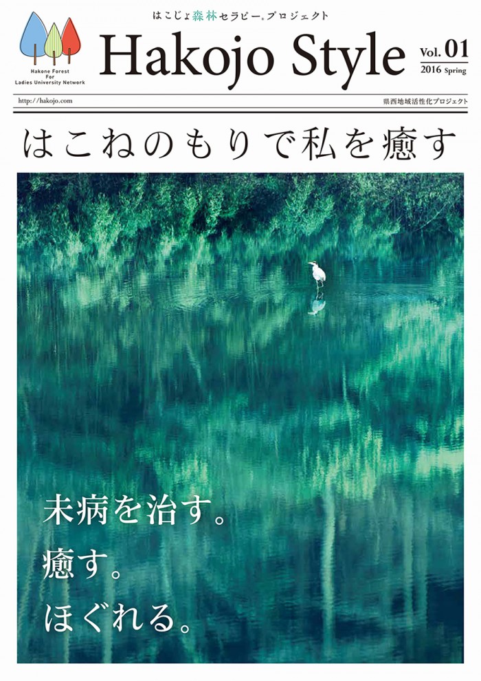 【確認用】hakojo_A3_omote_ol